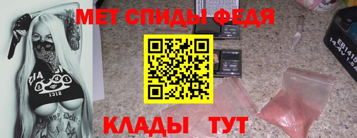 Амфетамин Розовый  Вход с VPN  Amphetamine  Темрюк 