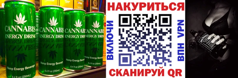 наркота  Темрюк  Cannafood марихуана 