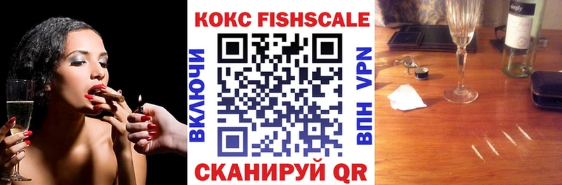 ОМГ ОМГ сайт  Темрюк  COCAIN 97% 