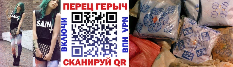 ГЕРОИН Heroin  наркотики  blacksprut зеркало  Темрюк 