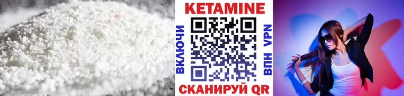 Кетамин VHQ  OMG ссылки  Темрюк 