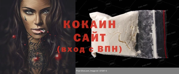 кристаллы Алексин