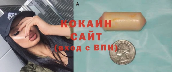 COCAINE Алзамай