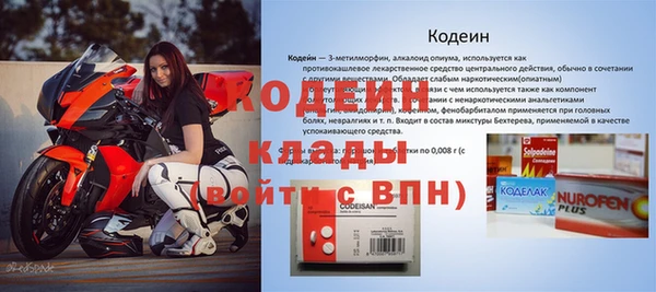 COCAINE Алзамай