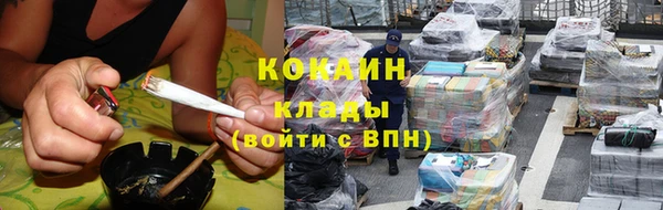 COCAINE Алзамай