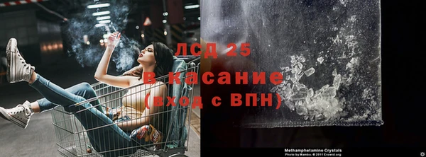 метамфетамин Пестово