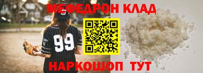 спайс Наро-Фоминск