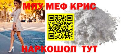 mdpv Нарткала