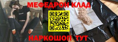 бутик Нальчик