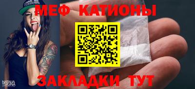 шишки Можайск