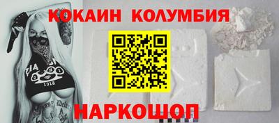бутик Нальчик