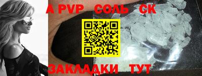mdpv Нарткала
