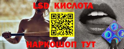 бутик Нальчик