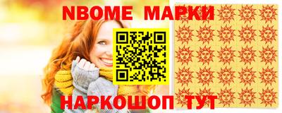 бутик Нальчик