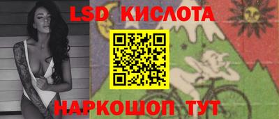 бутик Нальчик
