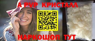 mdpv Нарткала