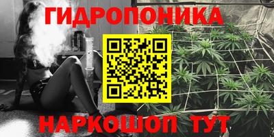 бутик Нальчик