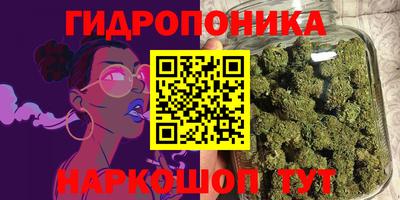 бутик Нальчик