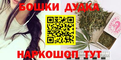 спайс Наро-Фоминск