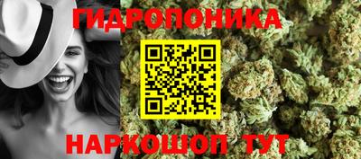 спайс Наро-Фоминск