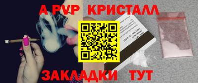 спайс Наро-Фоминск