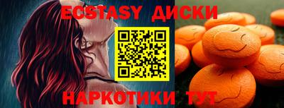 спайс Наро-Фоминск
