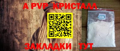 бутик Нальчик