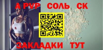 mdpv Нарткала