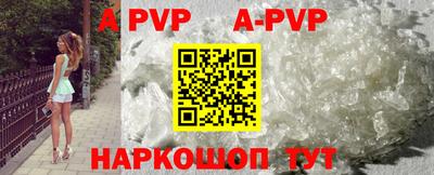 mdpv Нарткала