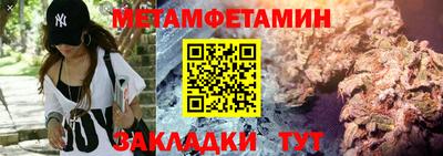 бутик Нальчик