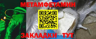 бутик Нальчик