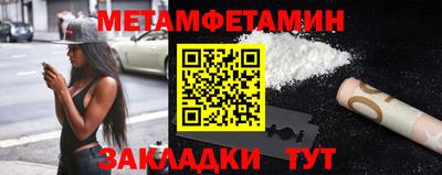 бутик Нальчик
