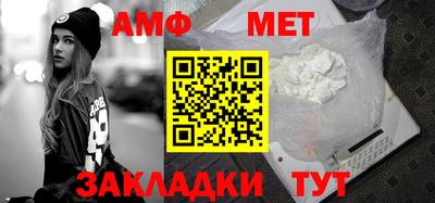 спайс Наро-Фоминск