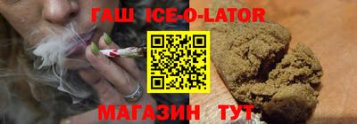 бутик Нальчик