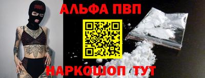 бутик Нальчик