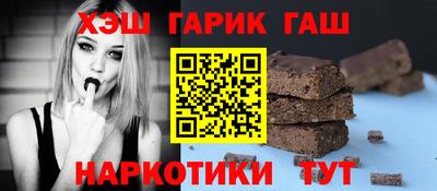 спайс Наро-Фоминск