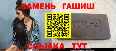 спайс Наро-Фоминск