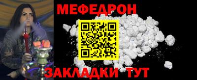 mdpv Нарткала