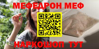 mdpv Нарткала