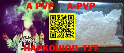 бутик Нальчик
