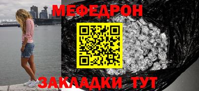спайс Наро-Фоминск
