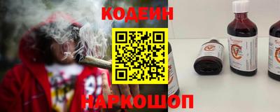 бутик Нальчик