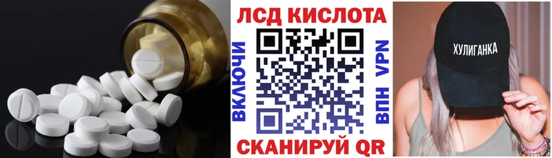 Лсд 25 экстази кислота Темрюк