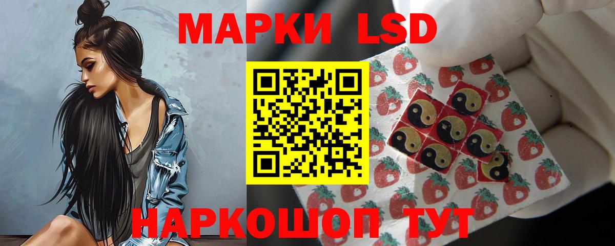 Лсд 25 экстази кислота Темрюк
