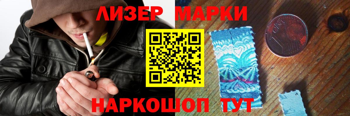 Лсд 25 экстази ecstasy  Вход с VPN  Лсд 25 экстази  Темрюк 