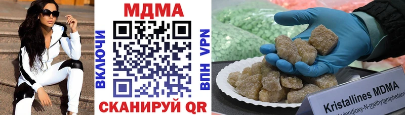 МДМА молли  ОМГ ОМГ   Темрюк  сколько стоит 