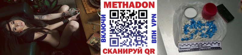 Метадон белоснежный  цены наркотик  Темрюк 