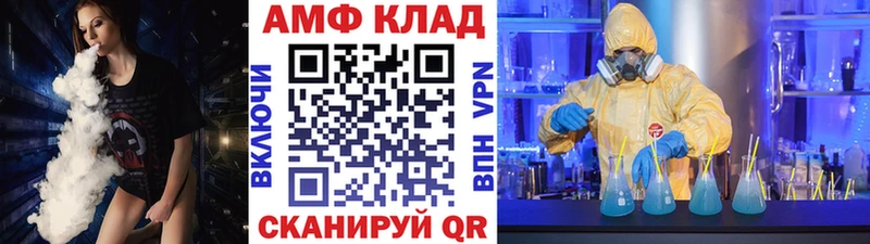 Первитин Декстрометамфетамин 99.9%  дарнет шоп  Темрюк 
