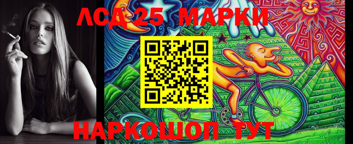 Темрюк  Марки 25I-NBOMe 1,5мг  Вход с VPN  Марки 25I-NBOMe 1,5мг 