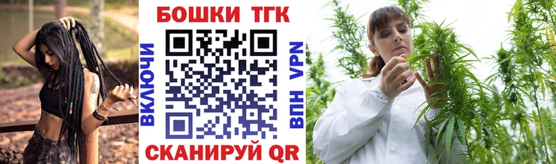 OMG ссылка  где купить наркоту  Темрюк  Конопля White Widow 
